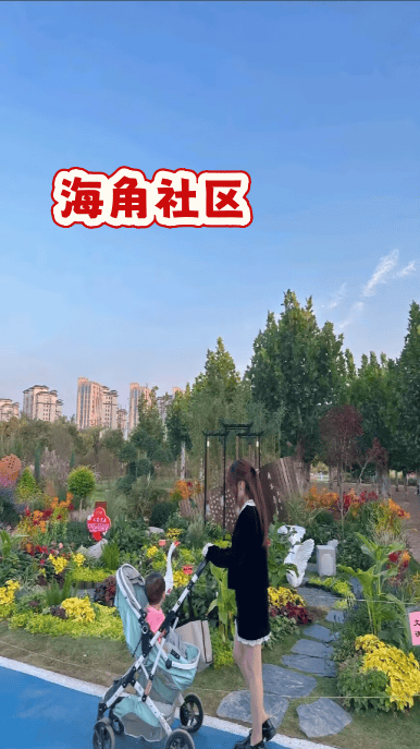 社区竖版海报